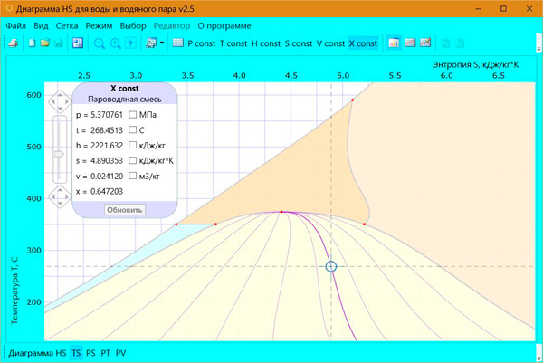 DiagramHS_2_5_600.jpg